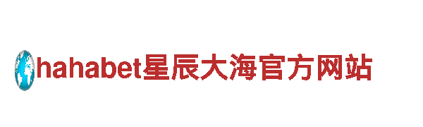 探寻创新乐趣，尽在买球在哪个平台买才好游戏公司